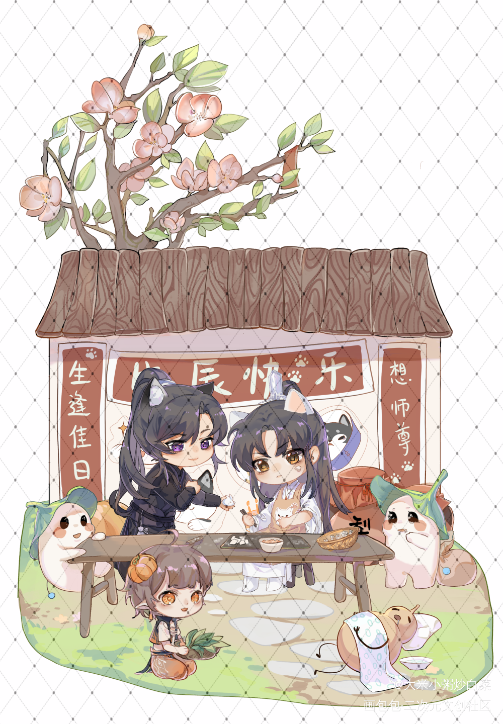 师尊生辰贺图~_二哈和他的白猫师尊燃晚墨燃楚晚宁古风平涂q版绘画