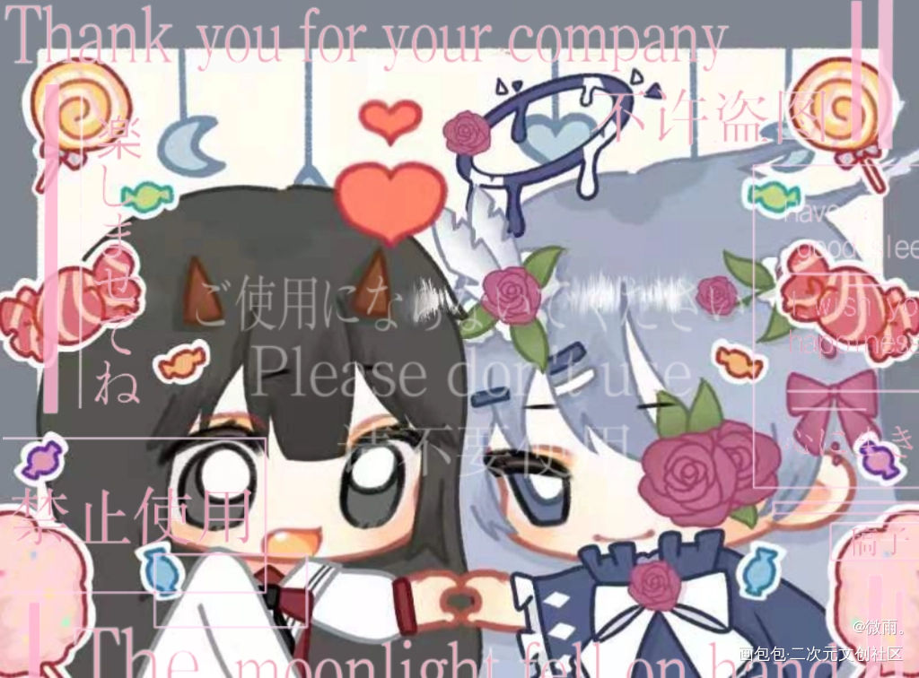是和亲友的贴贴~_花崎Q版原创oc绘画作品