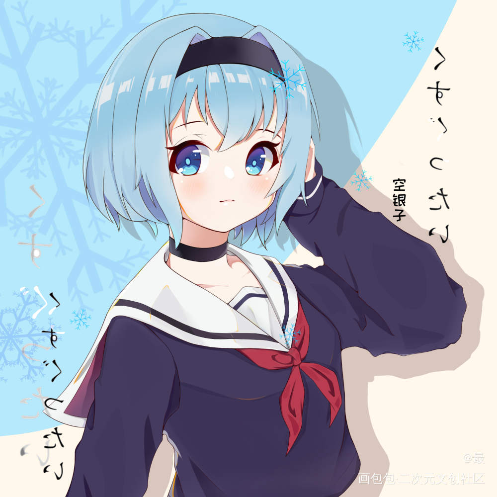 _空银子厚涂日系板写绘画作品