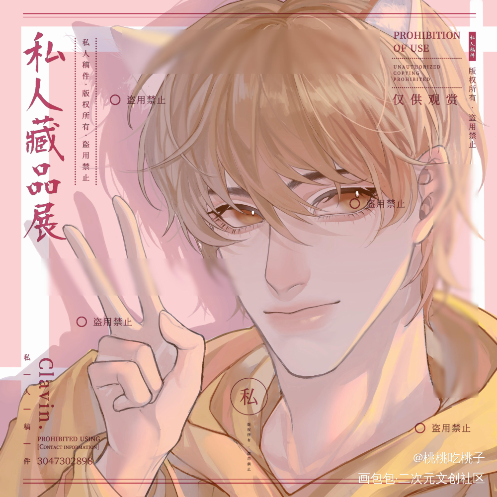 可爱过敏原_可爱过敏原绘画作品
