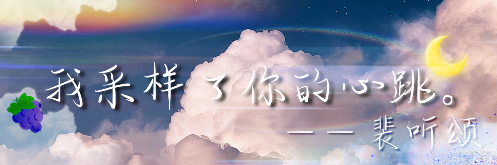 _营业悖论我要上首推字体设计见字如晤绘画作品