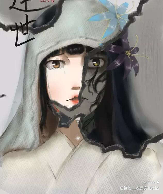 黑泽逢世_零濡鸦之巫女黑泽逢世厚涂头像绘画作品