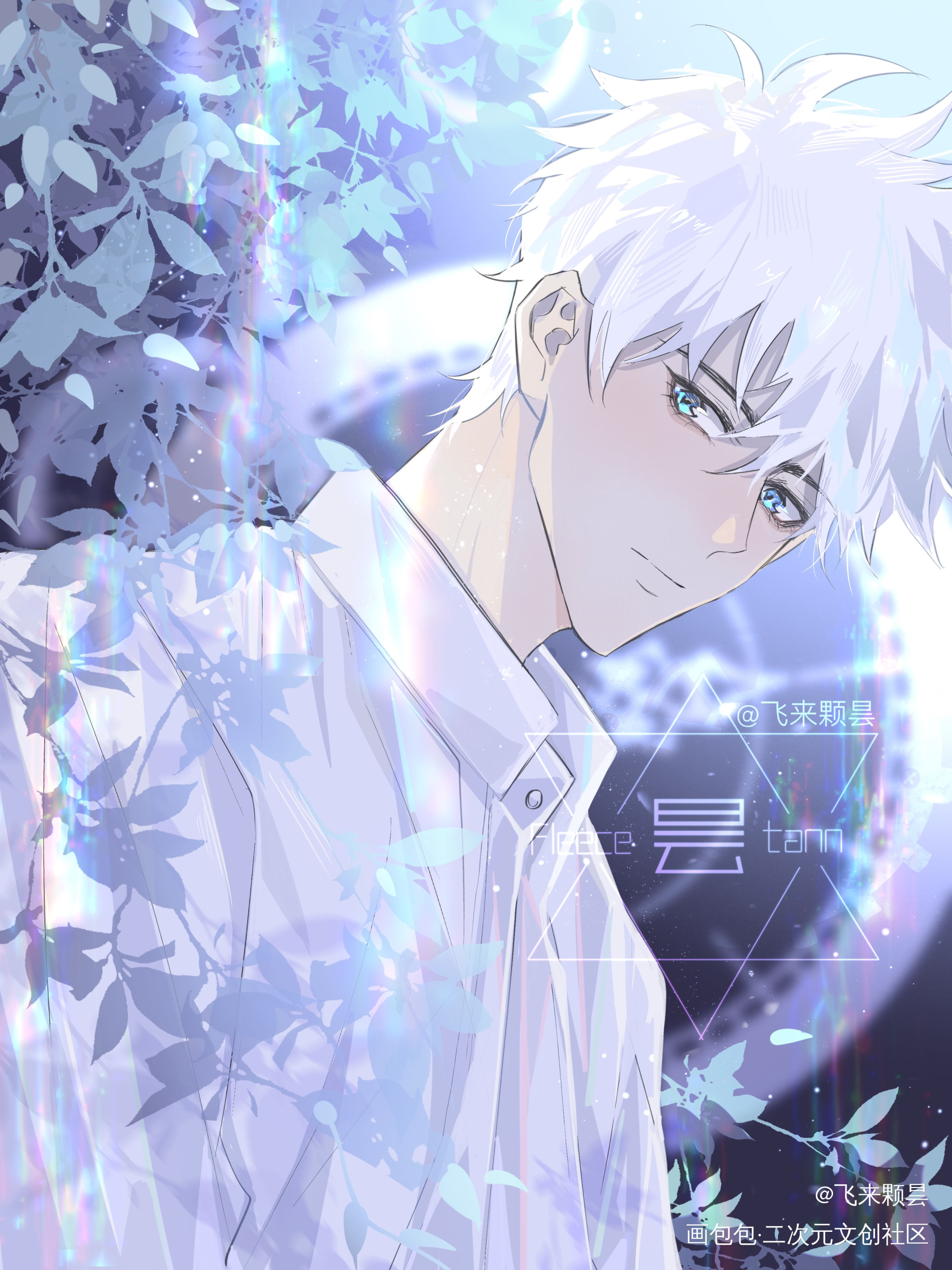 陆光_时光代理人陆光插画同人绘画作品
