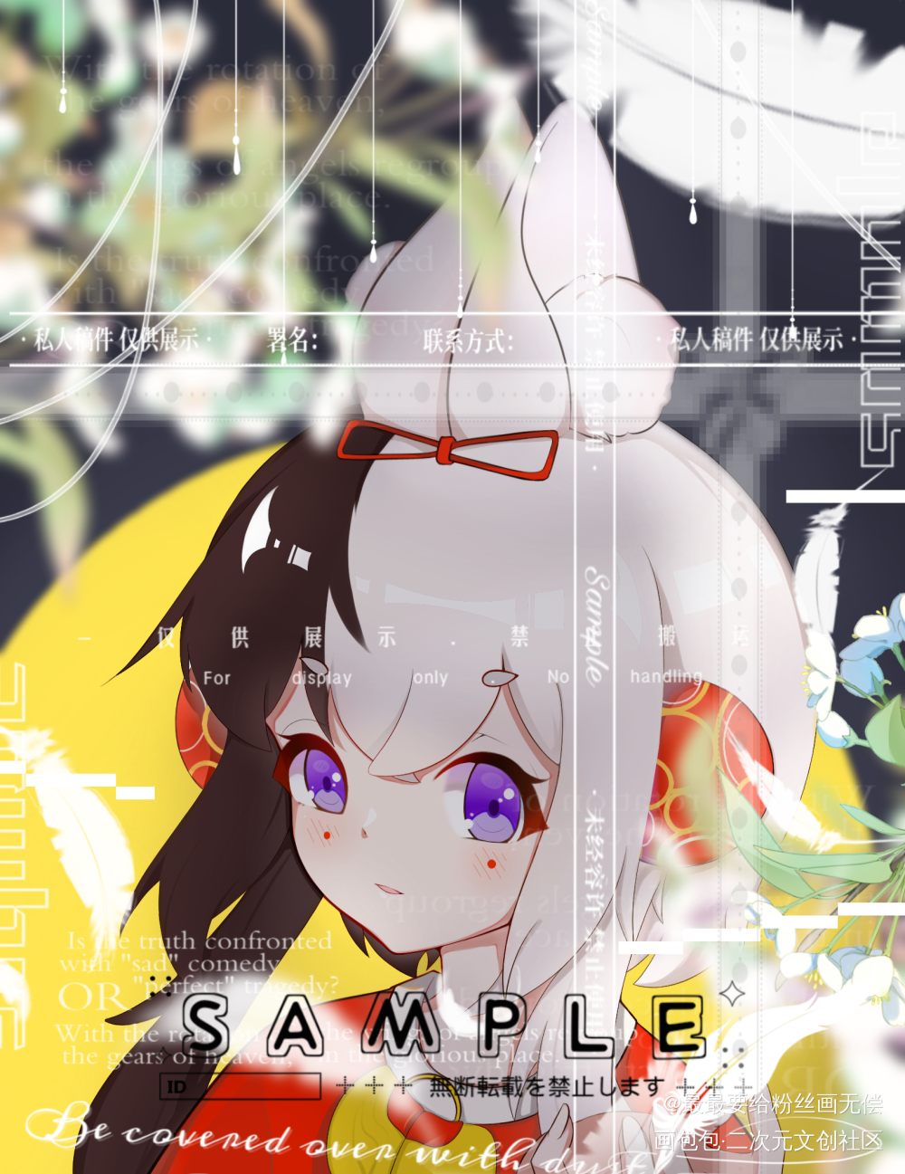 恰饭饭  卡咪的设子超可爱呜呜_日系约稿板绘oc绘画作品