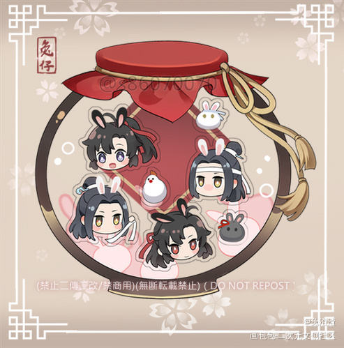 搖搖樂畫完！_魔道祖师忘羡绘画作品