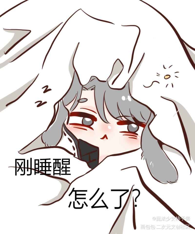表情包一波_第五人格卡尔入殓师约瑟夫平涂日系Q版同人表情包绘画作品