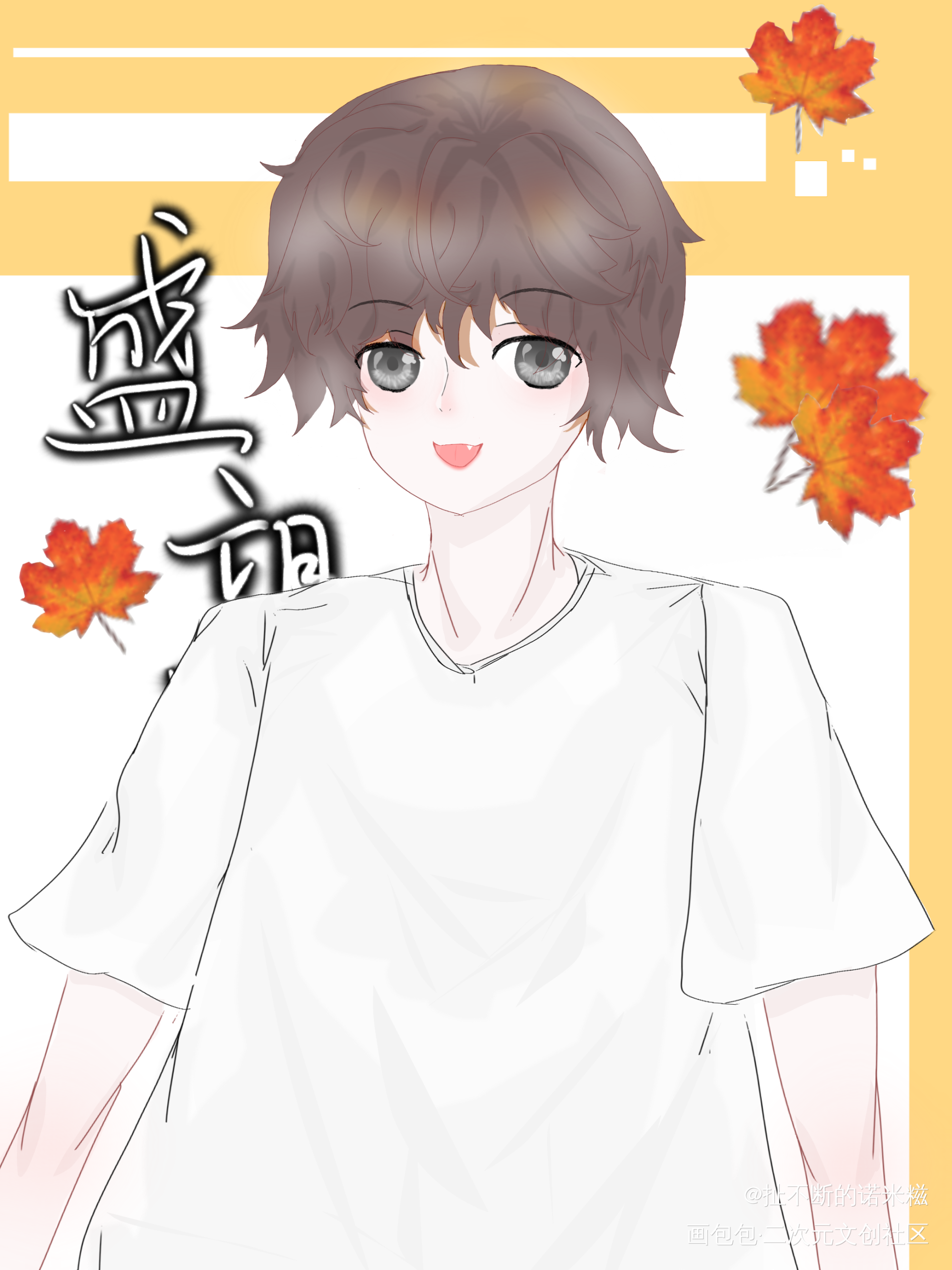 望仔~_某某添望望仔盛望江添指绘绘画作品
