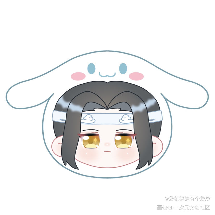 约稿的忘羡_魔道祖师忘羡Q版绘画作品