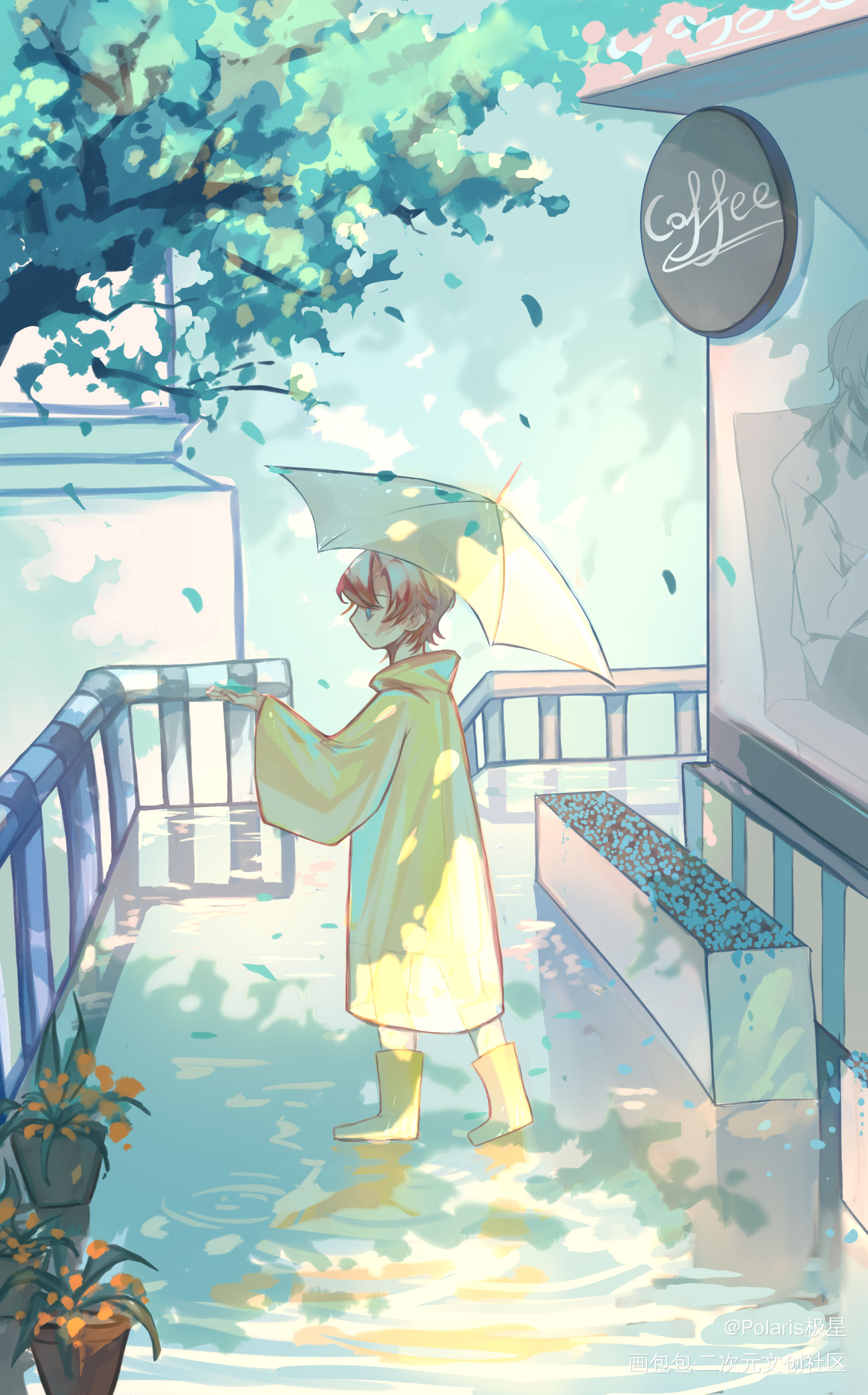 雨后_开心超人联盟开心宝贝我要上首推绘画原创绘画作品