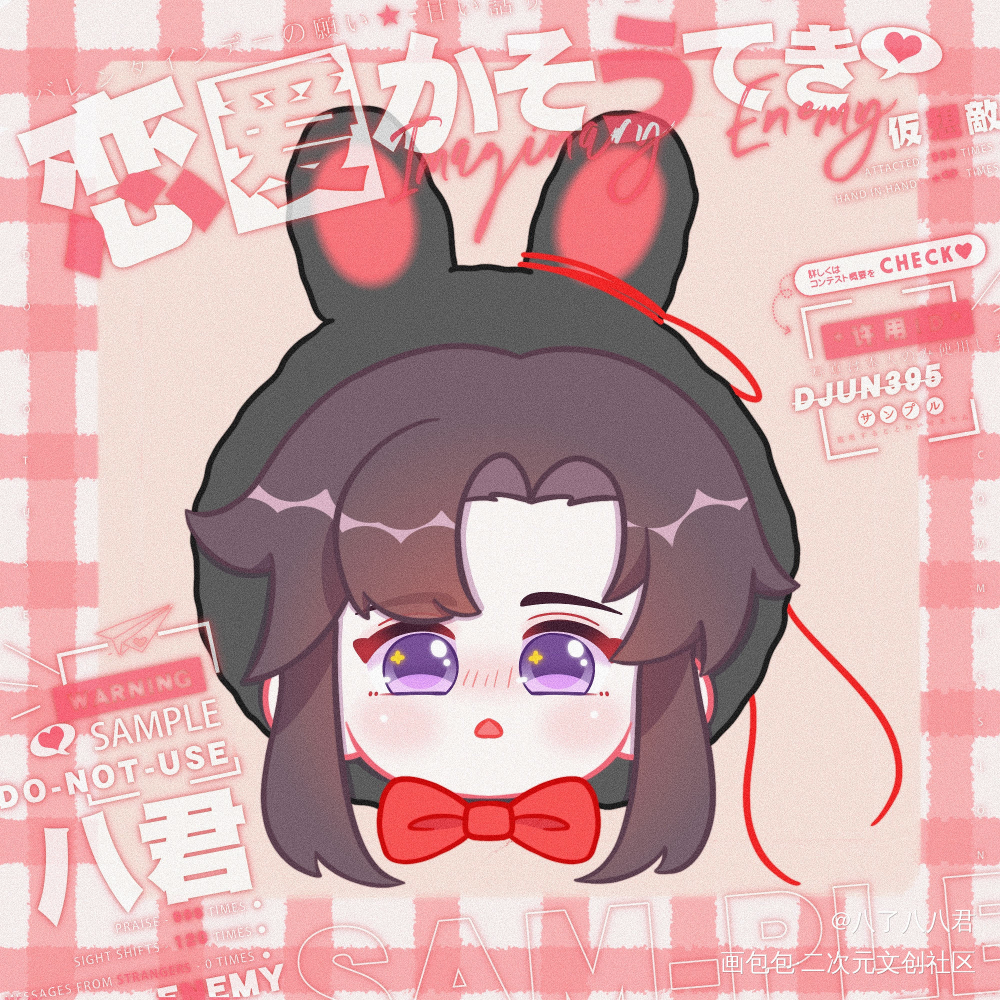 忘羡大头稿_魔道祖师忘羡蓝忘机魏无羡Q版约稿绘画绘画作品