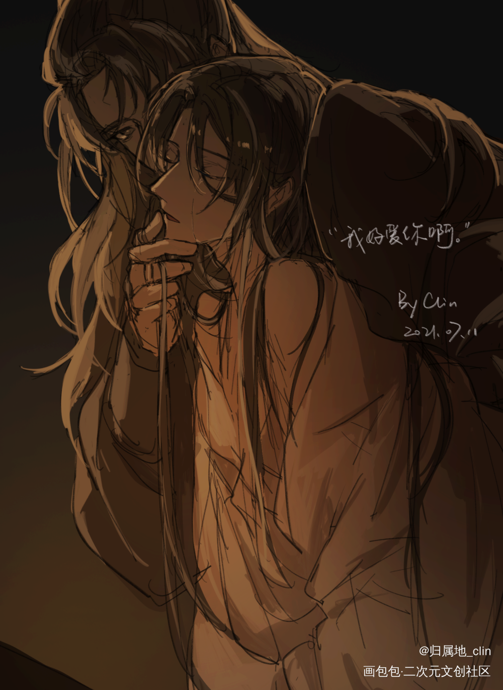 策舟｜“我好爱你啊”_将进酒沈泽川策舟萧驰野绘画作品