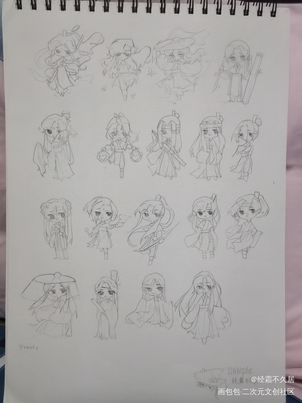 爽了_天官赐福魔道祖师手绘Q版绘画作品