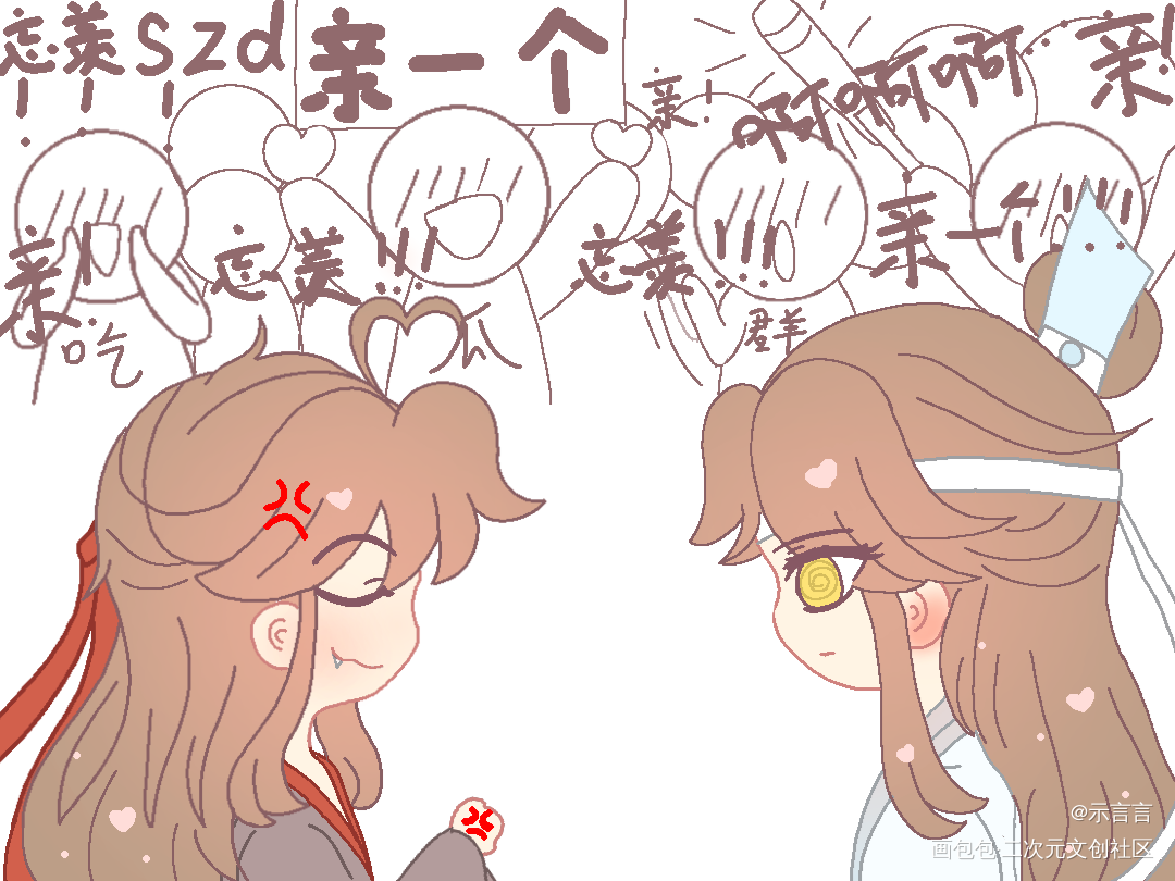 忘羡——老图_魔道祖师忘羡蓝忘机魏无羡Q版同人绘画作品