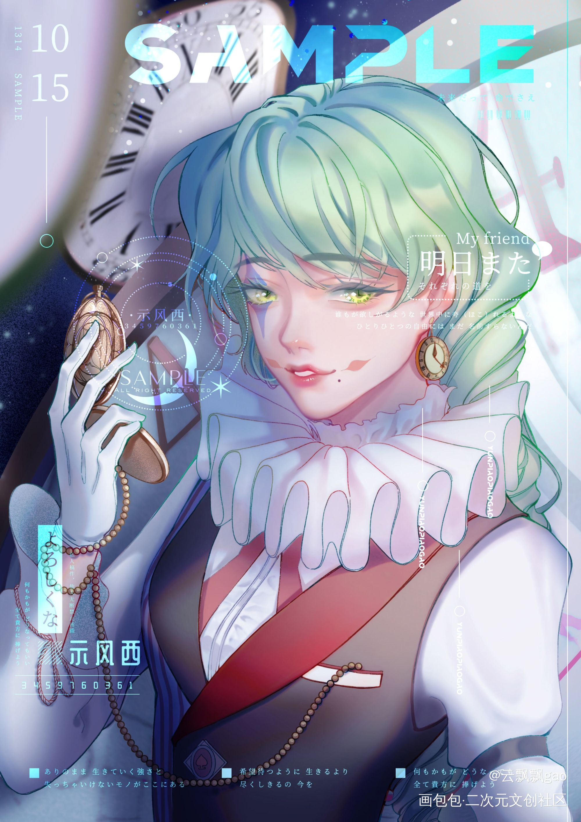 封面！_平涂日系头像插画付费委托绘画作品