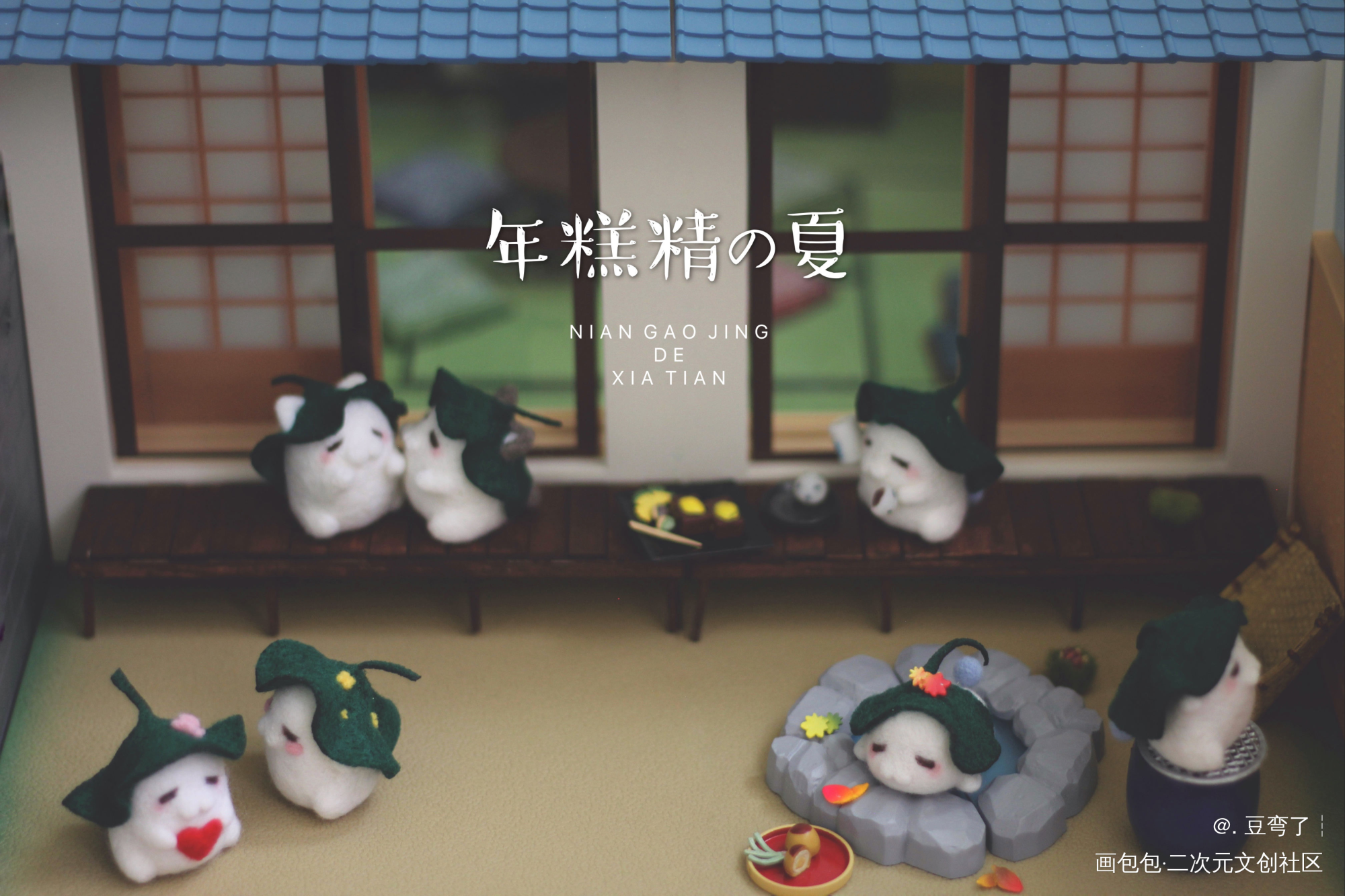 二哈和他的白猫师尊_年糕精_二哈和他的白猫师尊年糕精绘画作品
