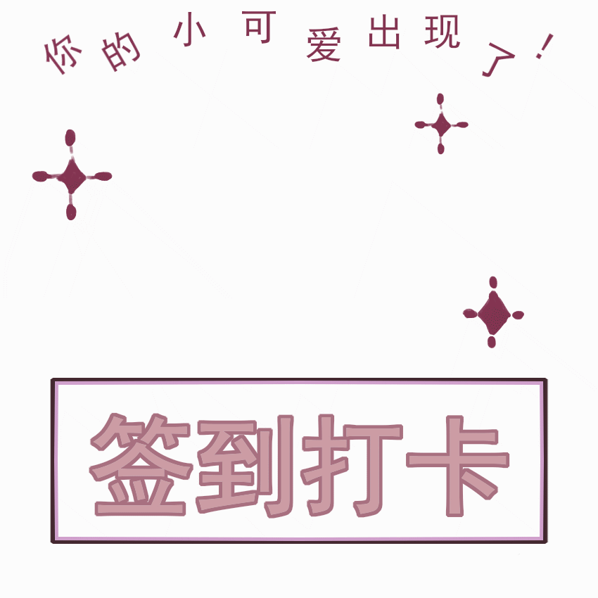 水群用的doge_小白杨188男团白新羽平涂日系Q版同人模板绘画作品