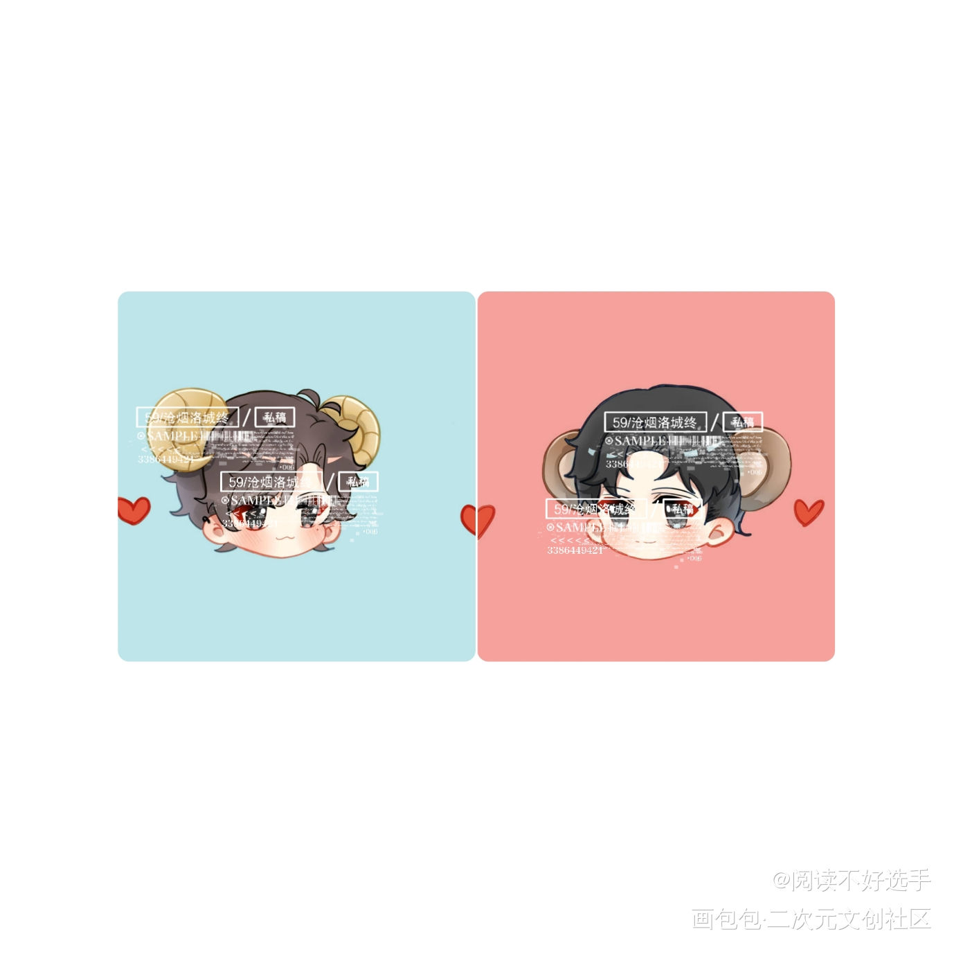 谁把谁当真_谁把谁当真妹叔绘画作品