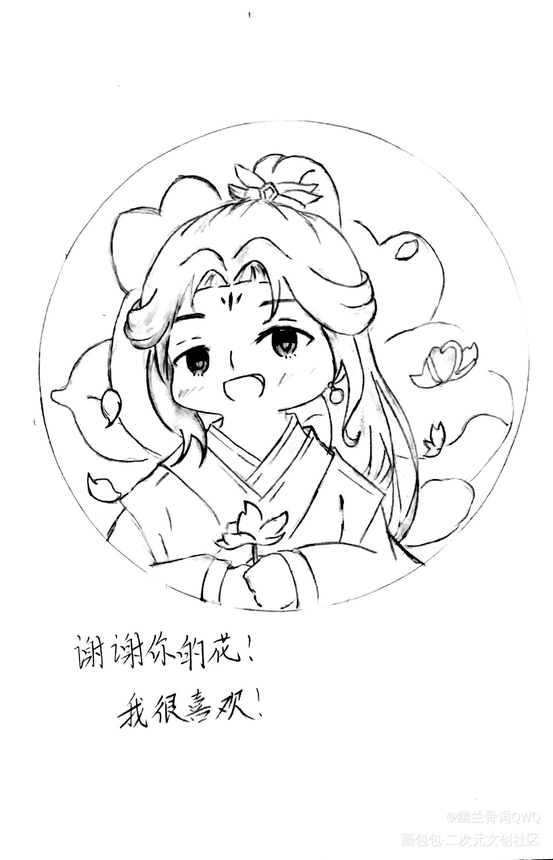 2021谢怜生贺小福利_天官赐福花怜Q版绘画作品