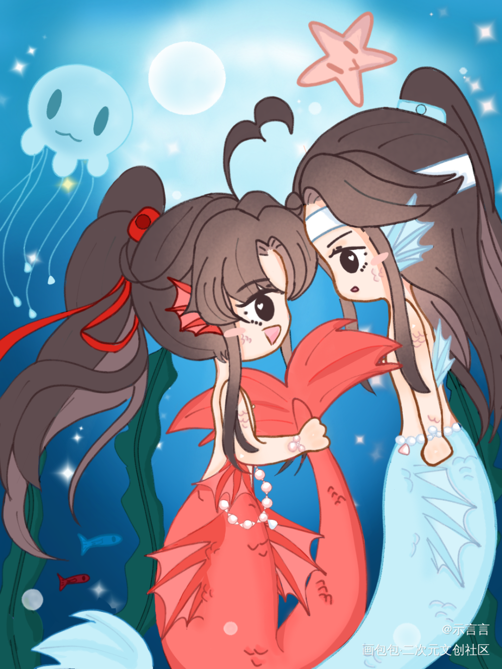 美人鱼忘羡——老图新画_魔道祖师忘羡蓝忘机魏无羡Q版同人绘画作品