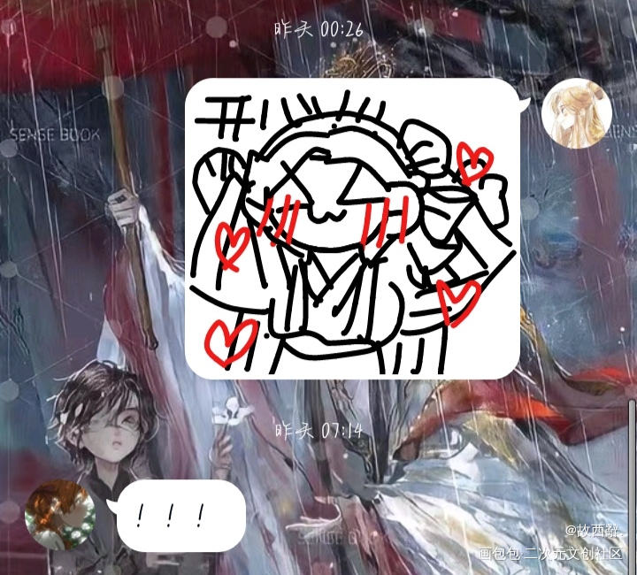 _天官赐福绘画作品