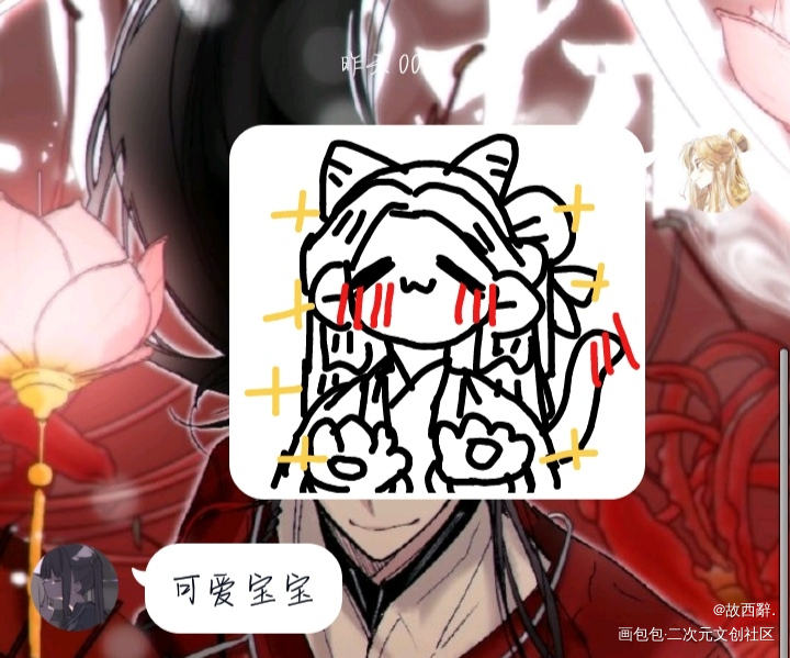 _天官赐福绘画作品