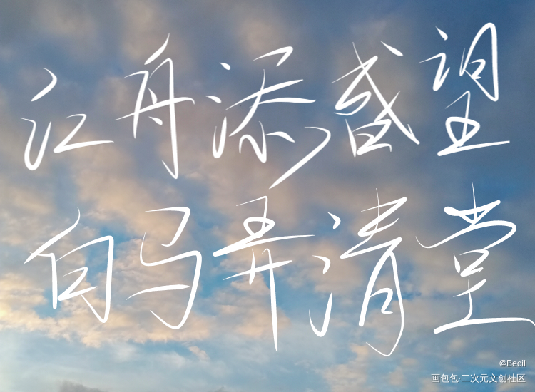 某某_添望我要上首推某某木苏里我要上首页见字如晤木苏里绘画作品