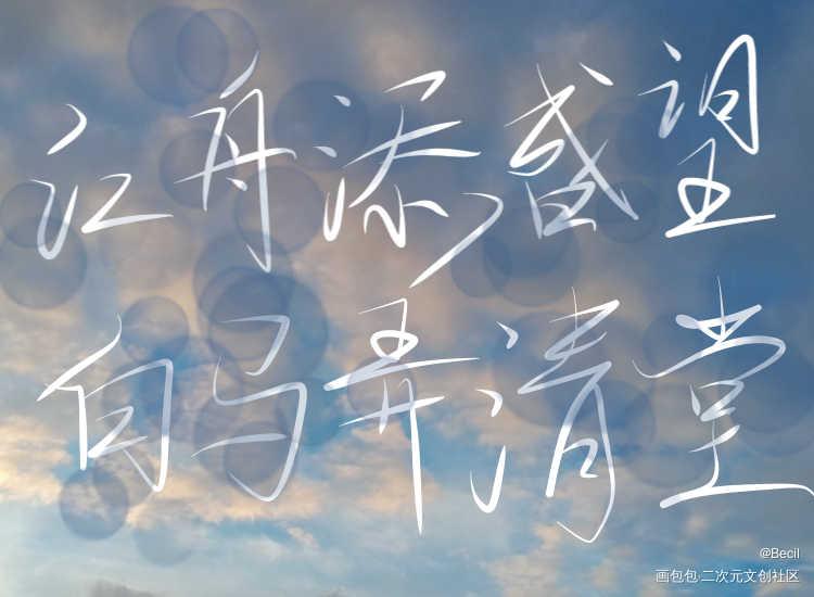 某某_添望我要上首推某某木苏里我要上首页见字如晤木苏里绘画作品