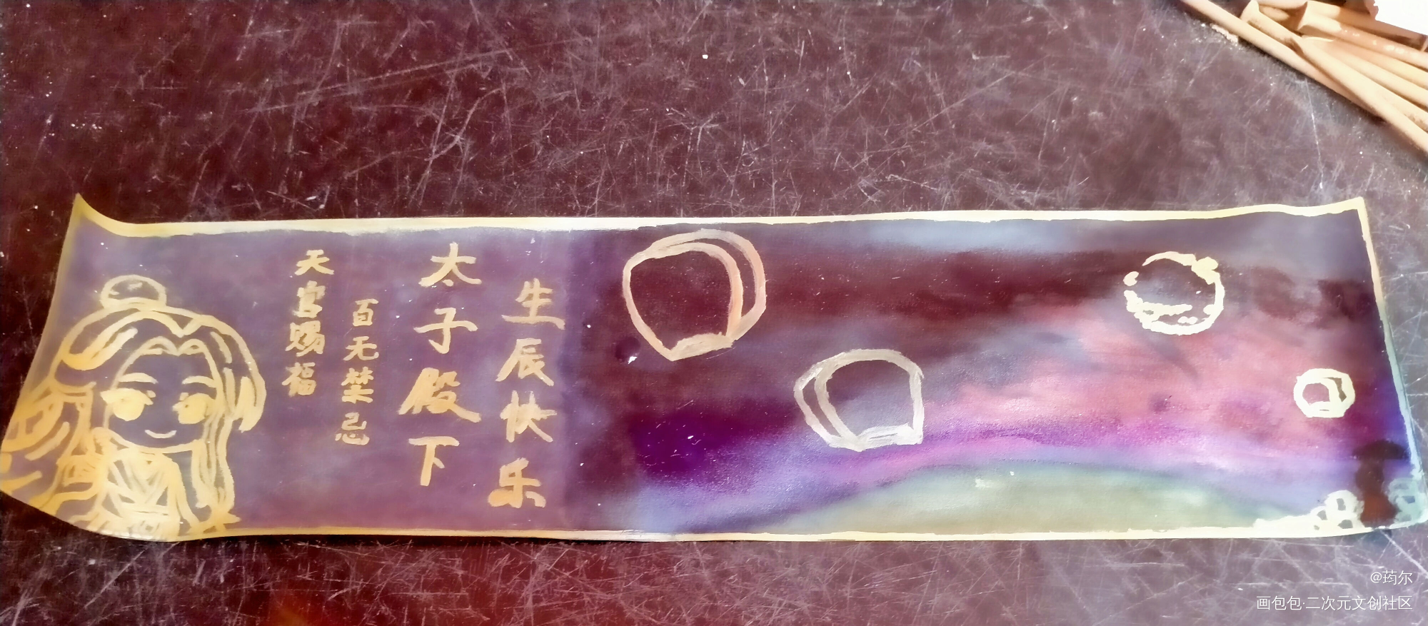 太子殿下，生辰快乐^ω^_天官赐福花怜谢怜我要上首推字体设计见字如晤手写绘画作品
