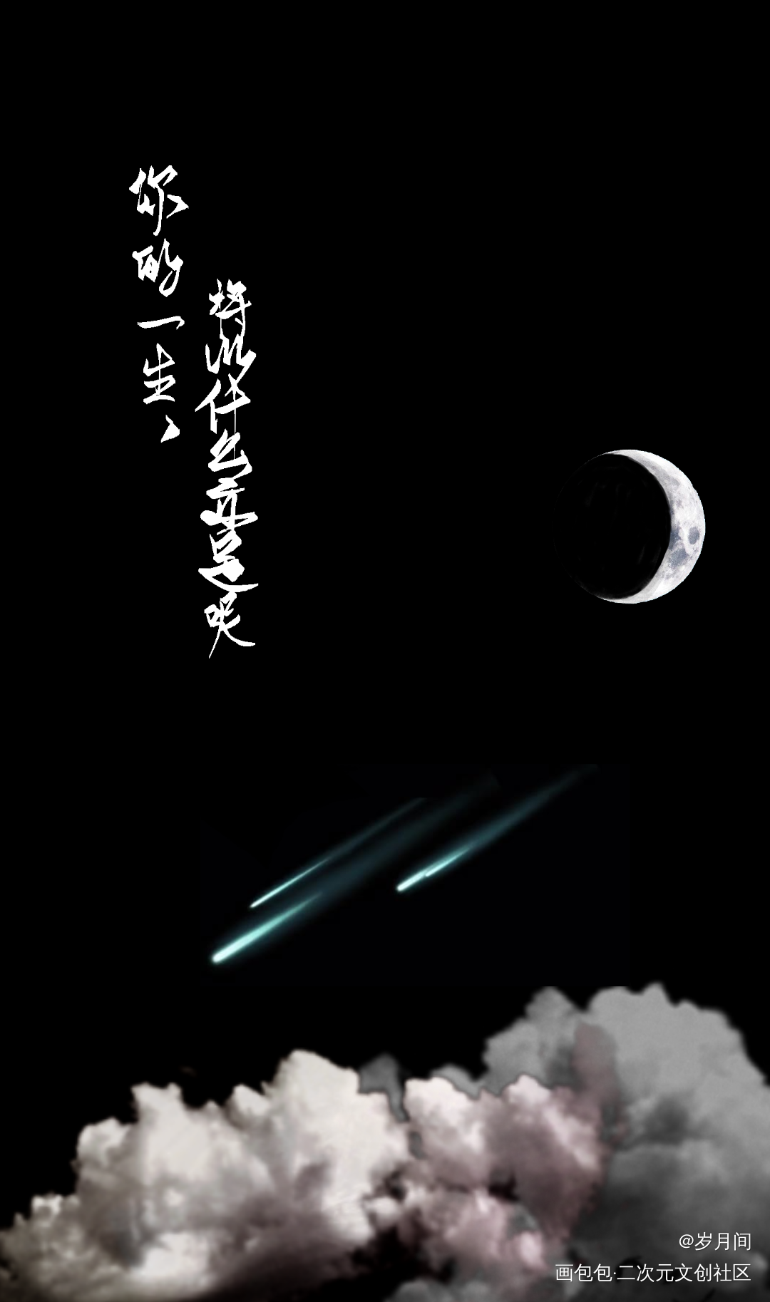 无污染无公害_无污染无公害我要上首推见字如晤手写绘画作品