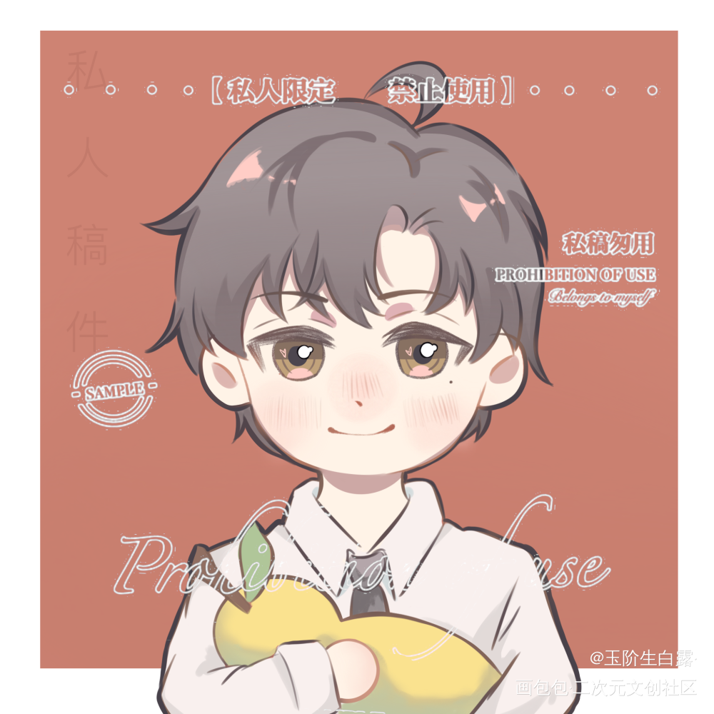 抱黎~_188男团赵锦辛Q版头像同人绘画作品
