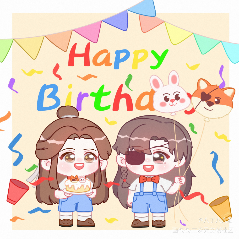 怜宝生日快乐！_天官赐福花怜Q版绘画绘画作品