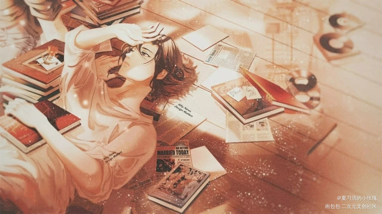 习清哥哥yyds_我只喜欢你的人设绘画作品