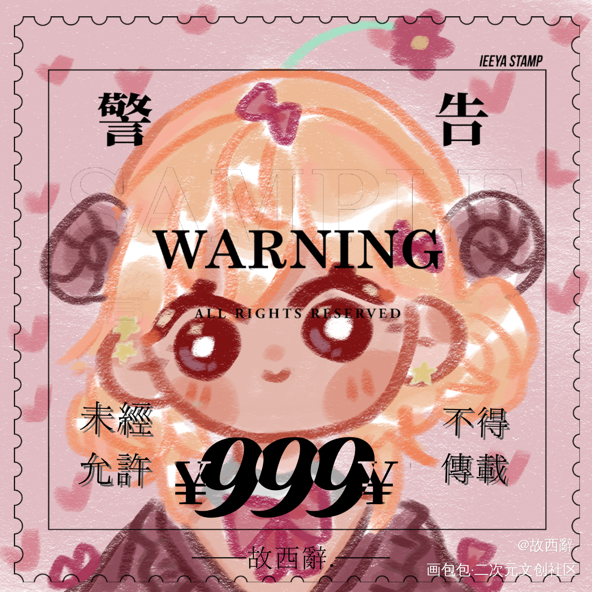 _绘画绘画作品