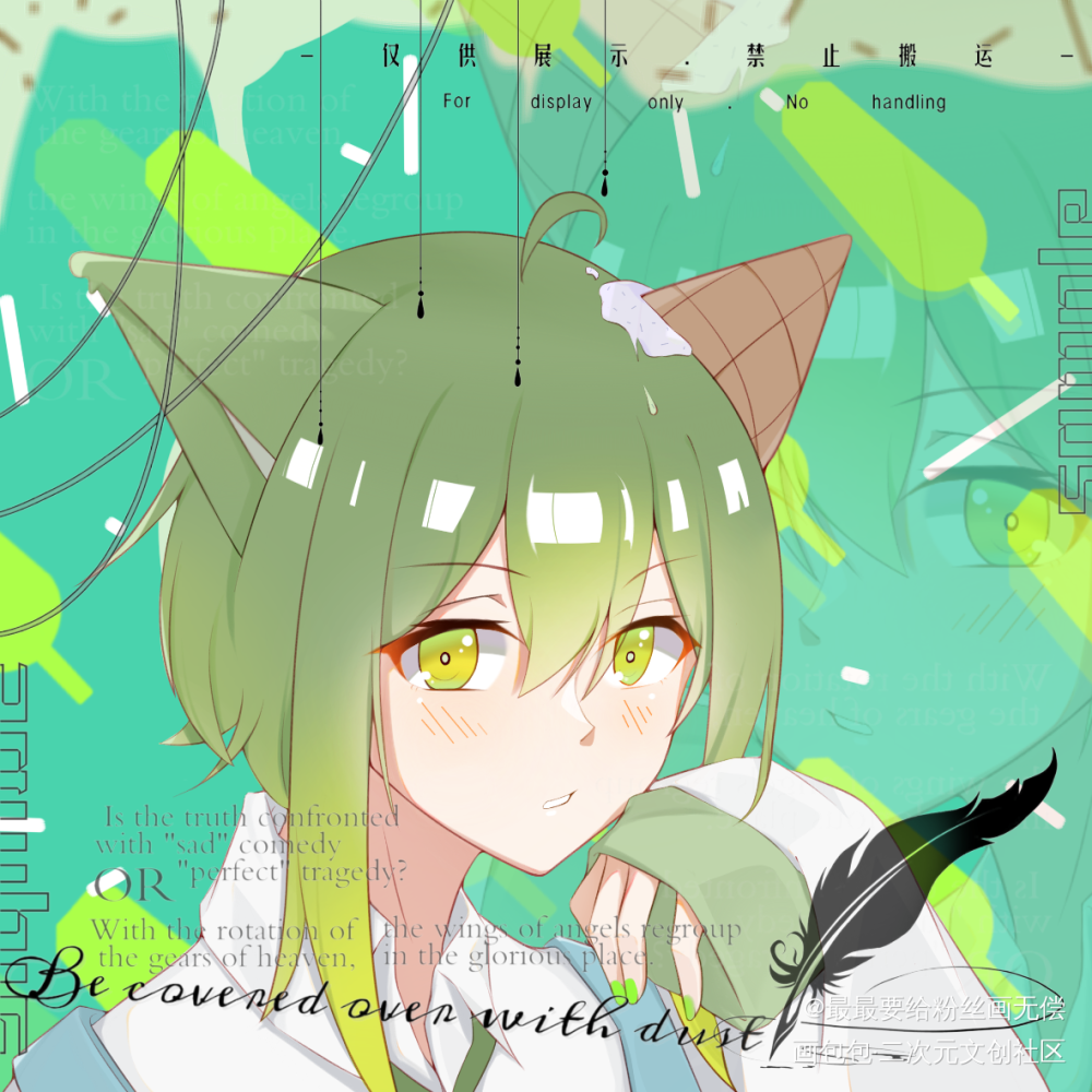 是单子啦～不可以用喔_日系我要上首页约稿板绘oc绘画作品