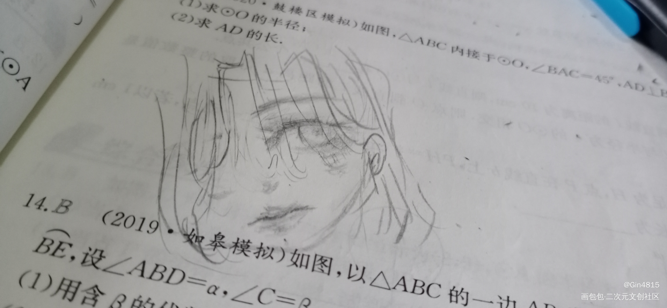 _手绘oc绘画作品