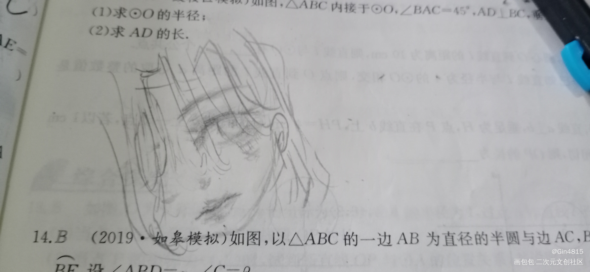 _手绘oc绘画作品