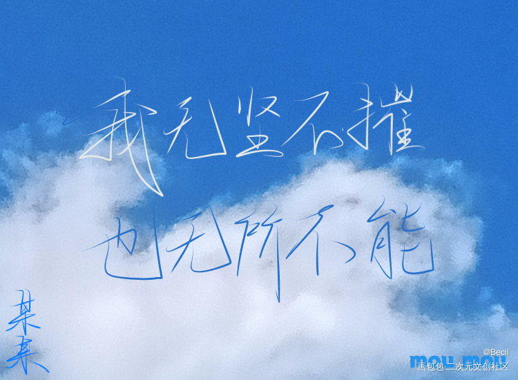 某某_某某添望我要上首推某某木苏里我要上首页见字如晤木苏里绘画作品