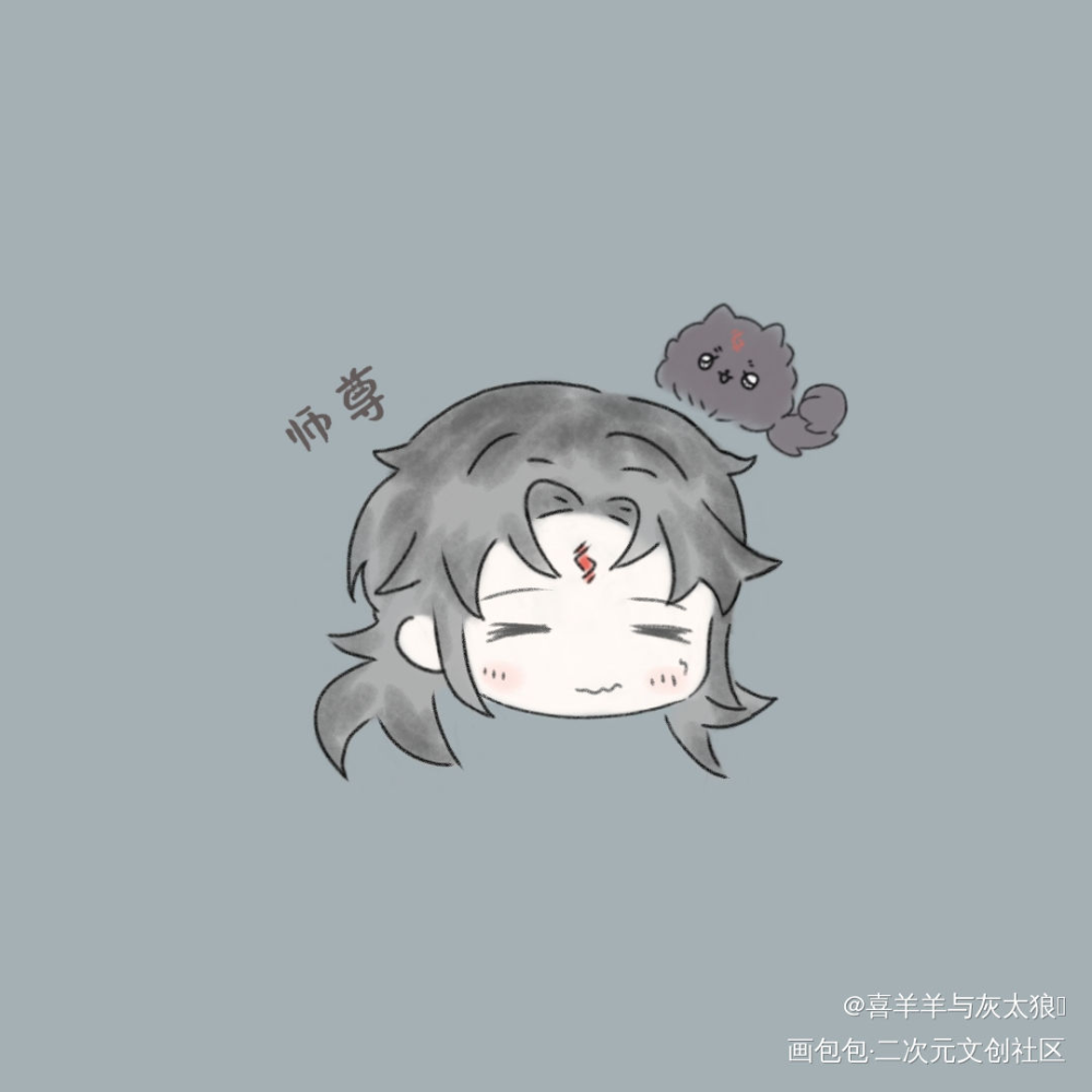 冰冰&沈老师_人渣反派自救系统冰秋绘画作品