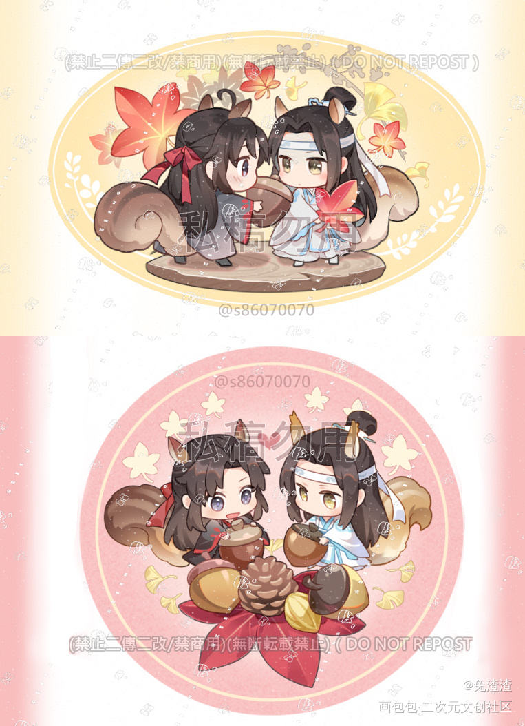 松鼠忘羡～_魔道祖师忘羡绘画作品