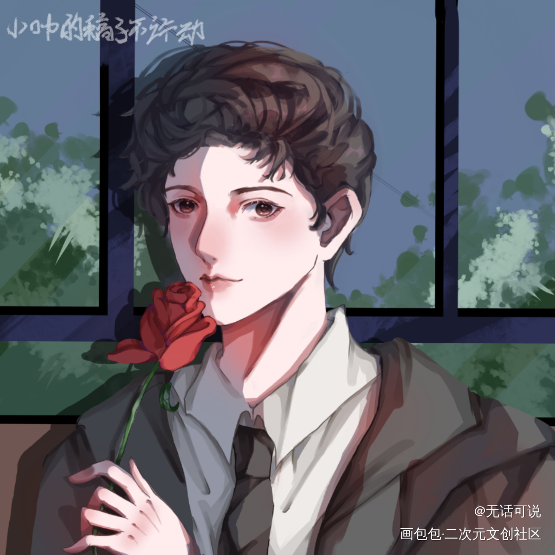 _谁把谁当真妹叔厚涂绘画作品