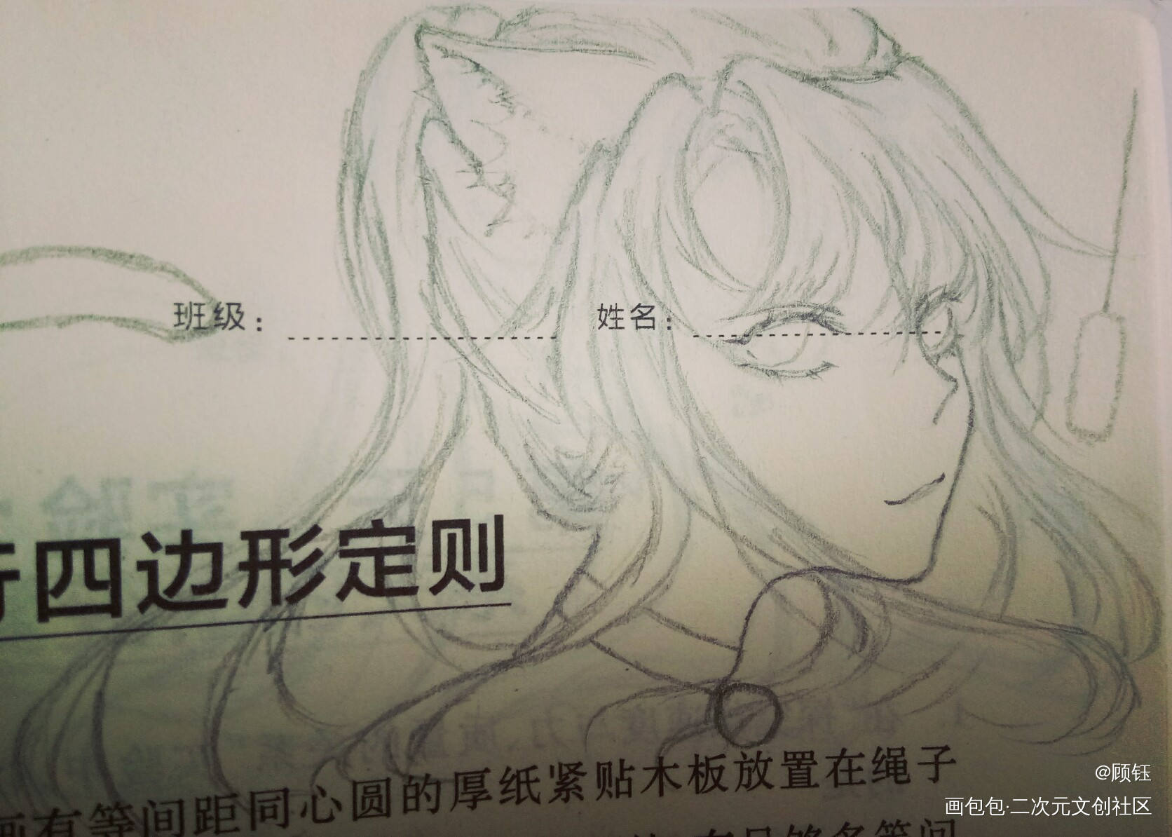 猫猫羡_魔道祖师忘羡魏无羡手绘绘画作品