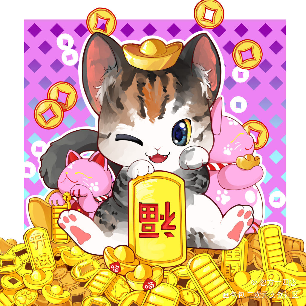 校园流浪猫救助筹钱中(*´з_猫猫平涂Q版头像插画关爱流浪动物领养代替购买众筹原创绘画作品