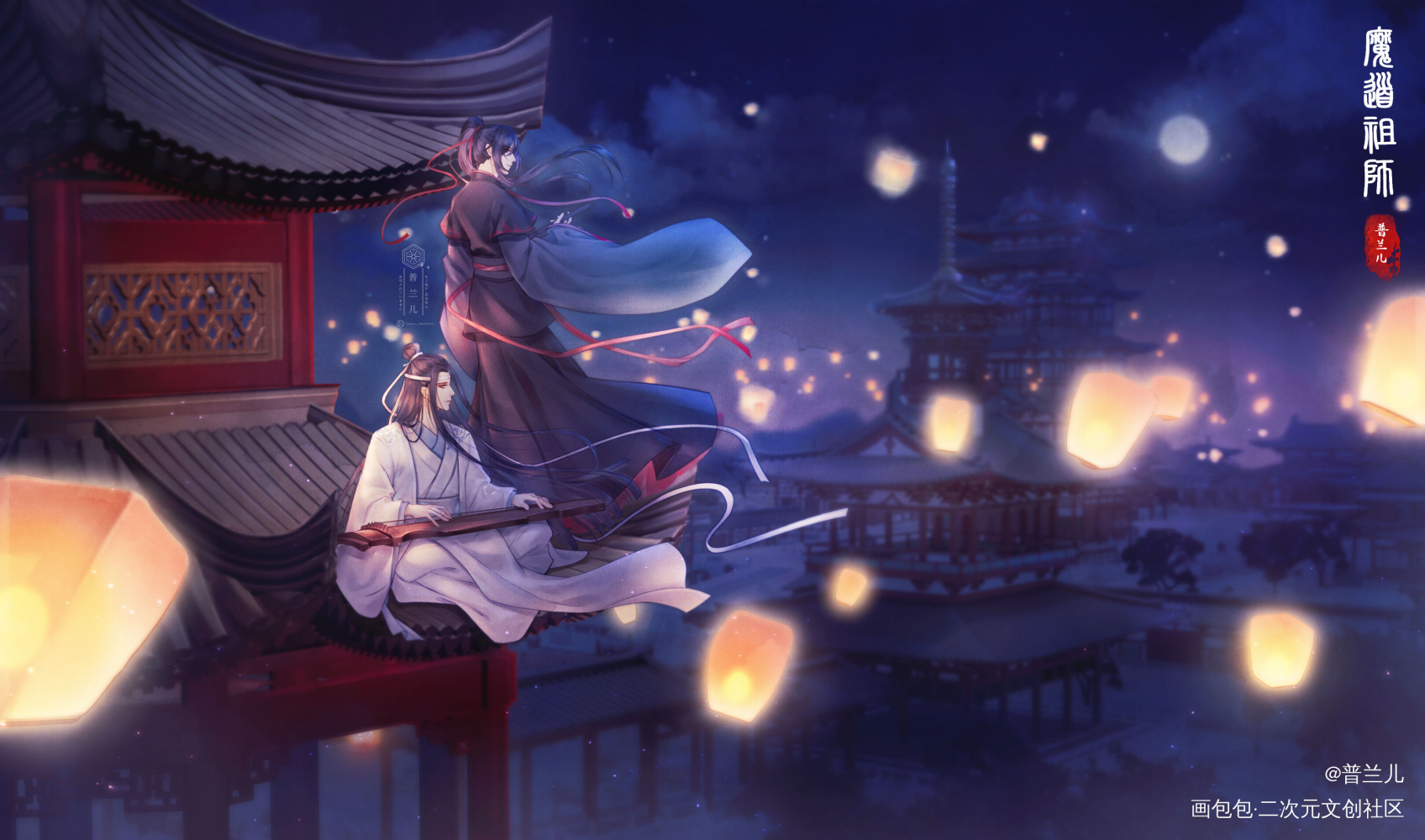 万家灯火暖春风 此生惟愿与君同_魔道祖师忘羡蓝忘机魏无羡古风插画同人绘画作品
