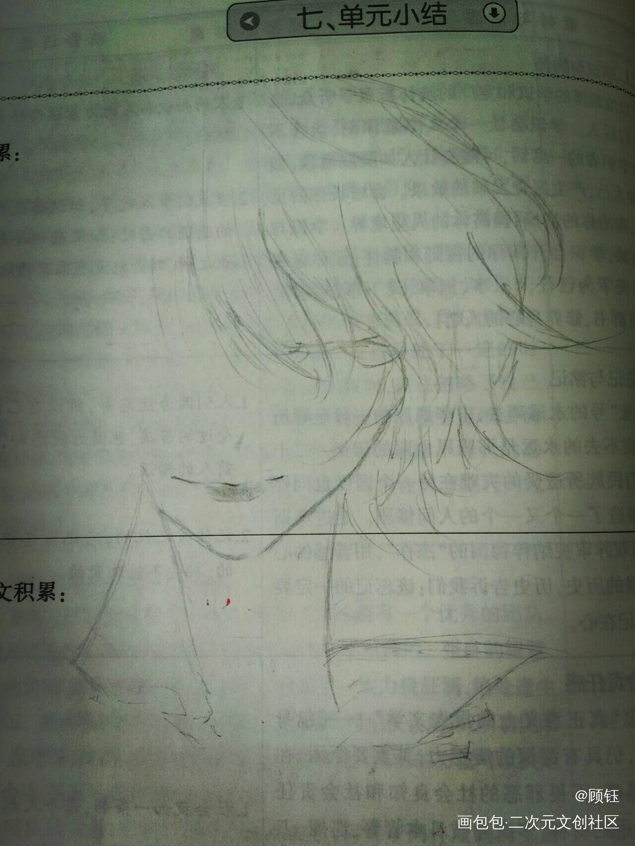 原创oc_手绘oc绘画作品