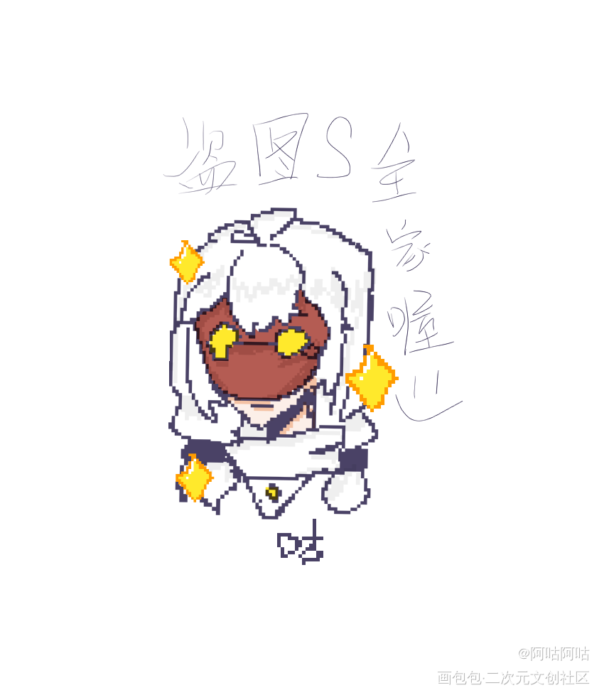 光遇_平涂绘画作品