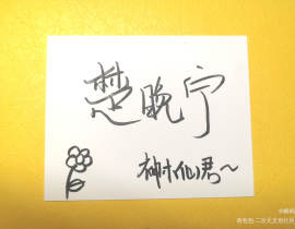 瞎写_绘画作品