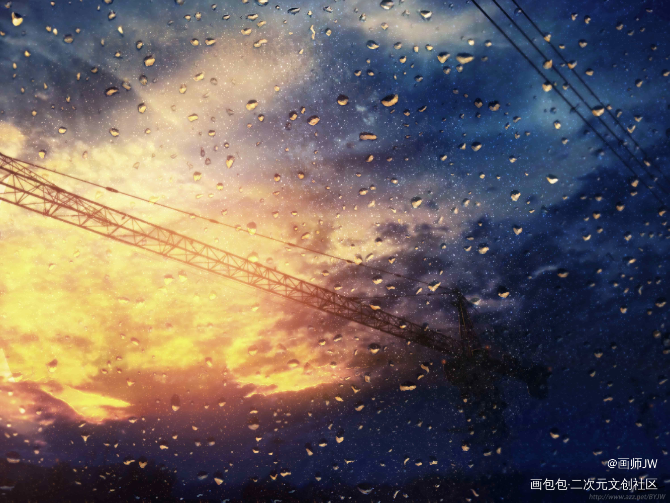 雨和阳_绘画作品