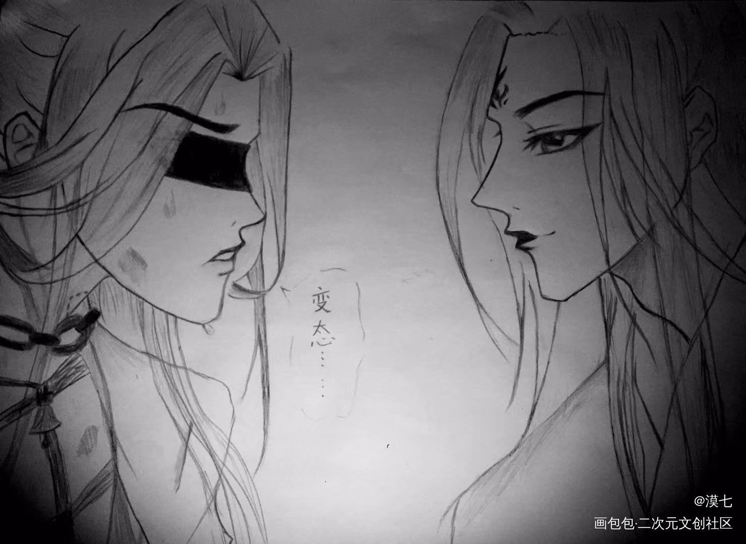 冰秋的捆绑play_人渣反派自救系统冰秋手绘绘画作品