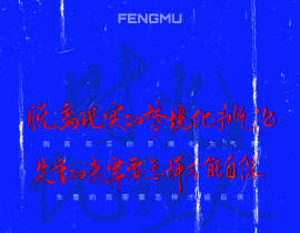 时光代理人OVERTHINK_绘画作品