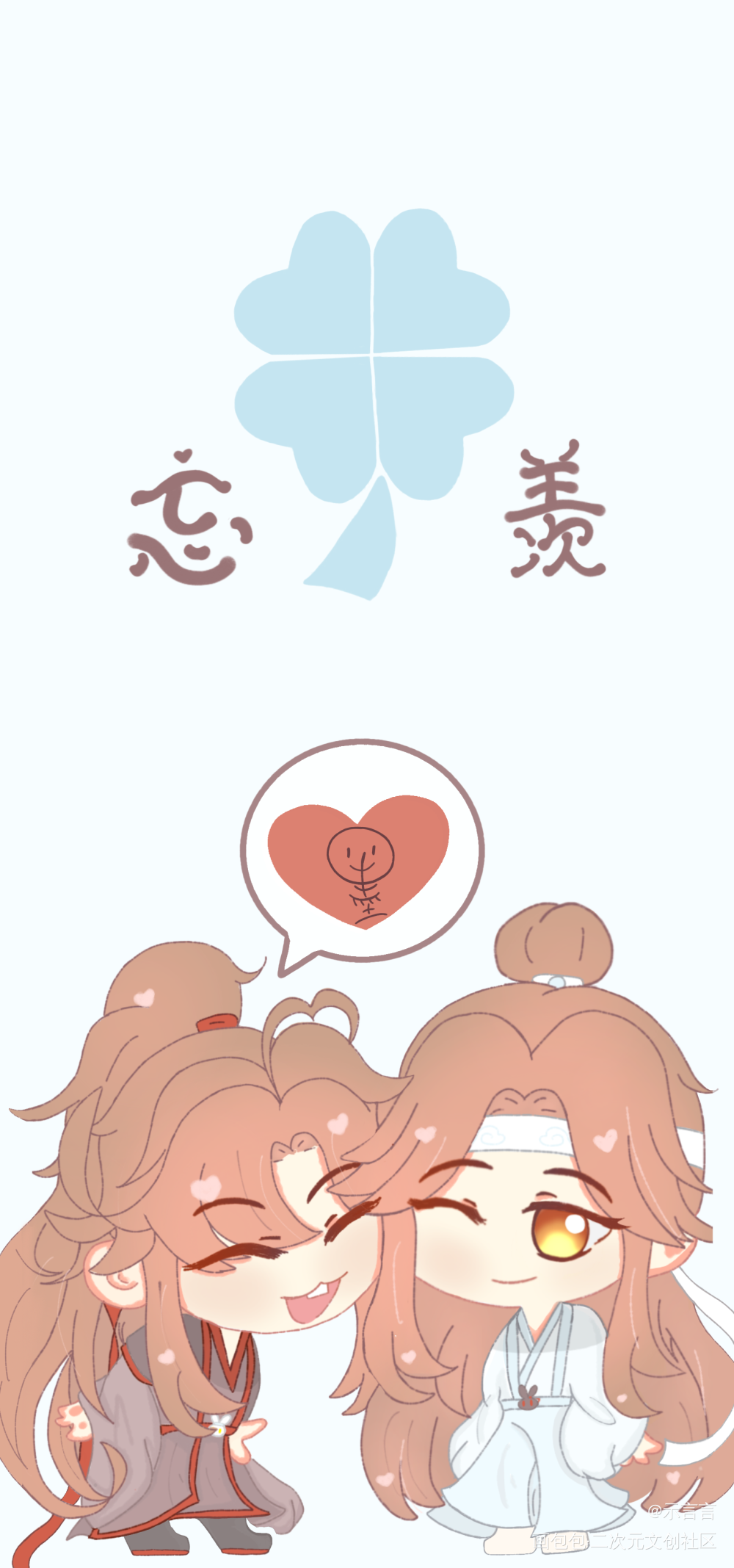亲亲忘羡——旧图_魔道祖师忘羡蓝忘机魏无羡古风Q版同人绘画作品